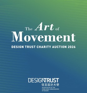 Design Trust Hong Kong - Charity Auction Exhibition 2026
