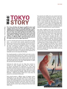 Gallery Magazine - Jersey - Jun > July 2025